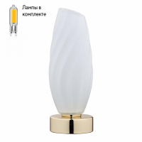 Настольная лампа с Led лампочками в комплекте LUMION 6518/1T+Lamps
