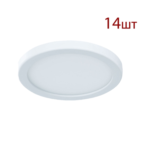 Комплект 14шт. Светильник встраиваемый светодиодный Arte lamp Mesura A7971PL-1WH-14 