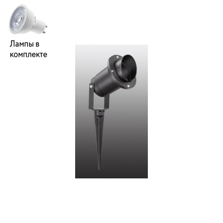 Уличный светильник Led лампочками в комплекте Novotech 369954+Lamps