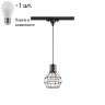 Однофазный светильник на подвесе для трека Novotech Zelle с лампочкой 370423+Lamps E27 P45