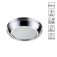 Нарушена упаковка! <93764> Встраиваемый светильник Novotech Damla 370386