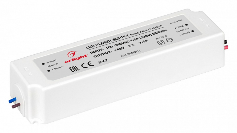 Блок питания с проводом Arlight ARPV 025496(1) 