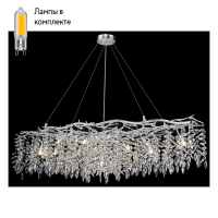 Люстра подвесная с Led лампочками в комплекте Wertmark WE184.15.223+Lamps