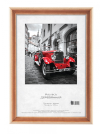 Нарушена упаковка!  <182248> Фоторамка для фотографий Светосила сосна c20 70х90 см Б0030569