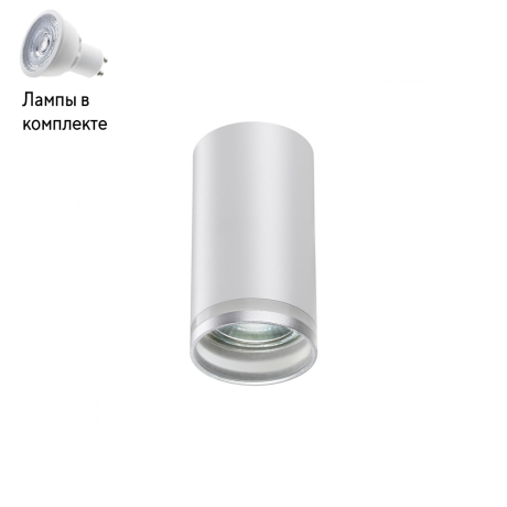 Светильник точечный с Led лампочками в комплекте Novotech 370888+Lamps 