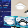 Встраиваемый светильник Ambrella Light TN TN315 