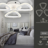 Потолочная диммируемая люстра с пультом ДУ Ambrella light Original FA4508 