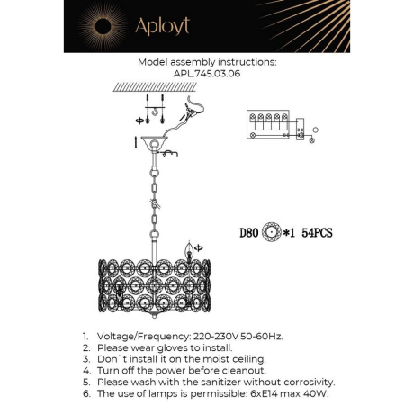 Люстра подвесная с лампочками APLOYT APL.745.03.06+Lamps 