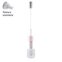 Светильник подвесной с Led лампочками в комплекте LUMION 6505/1+Lamps