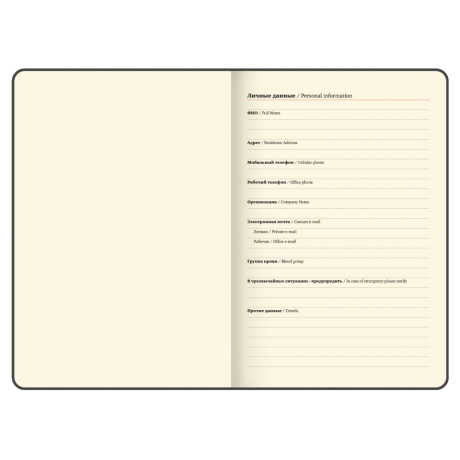 Нарушена упаковка!  <795161> Еженедельник датированный 2026 БОЛЬШОЙ ФОРМАТ 210х297 мм, А4 BRAUBERG "Comodo", под кожу, коричневый, 117152