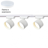 Шинные системы с Led лампочками в комплекте Favourite 4025-3U+Lamps