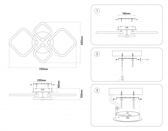 Потолочный светодиодный светильник с пультом Ambrella light ACRYLICA OriginalFA3822 
