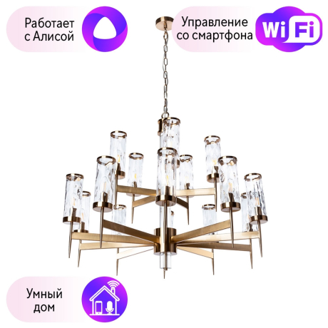 Подвесная люстра Sham Divinare с поддержкой Алиса 4505/17 LM-15-A 