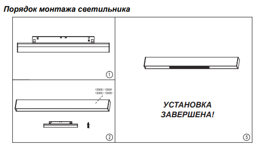 Трековый светильник 24W 4000К для магнитного шинопровода Shino Novotech 358419 