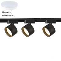 Шинные системы с Led лампочками в комплекте Favourite 4026-3U+Lamps