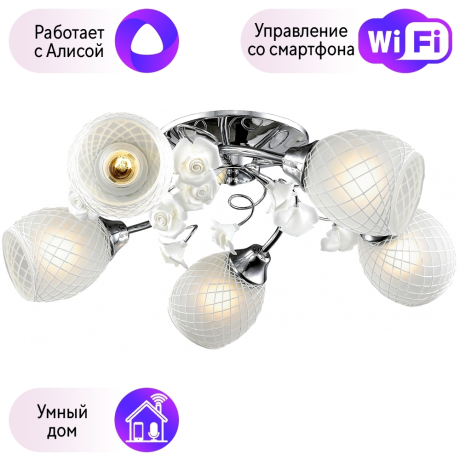 Потолочная люстра Velante с поддержкой Алиса 705-107-05-A 