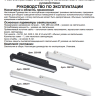 Встраиваемый светильник Novotech Flum 359200