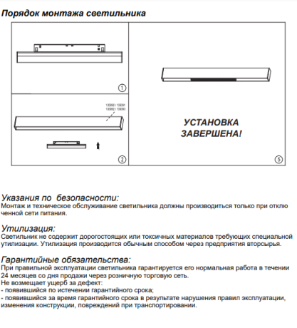 Встраиваемый светильник Novotech Flum 359200