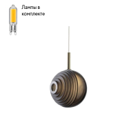 Светильник подвесной с Led лампочками в комплекте ST Luce SL1183.403.01+Lamps