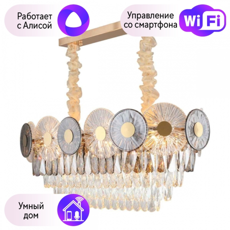 Люстра с поддержкой Алисы подвесная APLOYT APL.769.03.11-A 