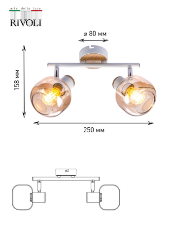 Спот Kalisto Rivoli 7025-702 (Б0047091) 