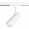 Однофазный LED светильник 10W 4000K для трека Mono St-Luce ST350.546.10.36 