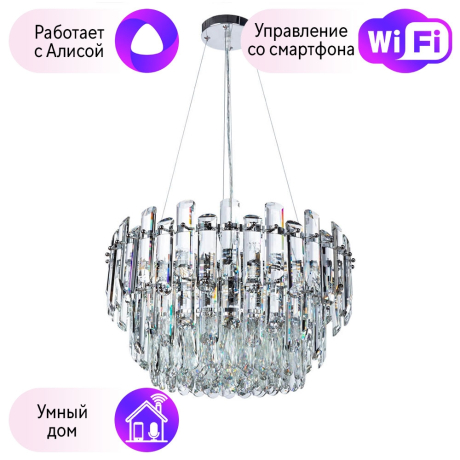 Подвесная люстра Divinare Bellatrix с поддержкой Алиса 3510/02 LM-11-A 