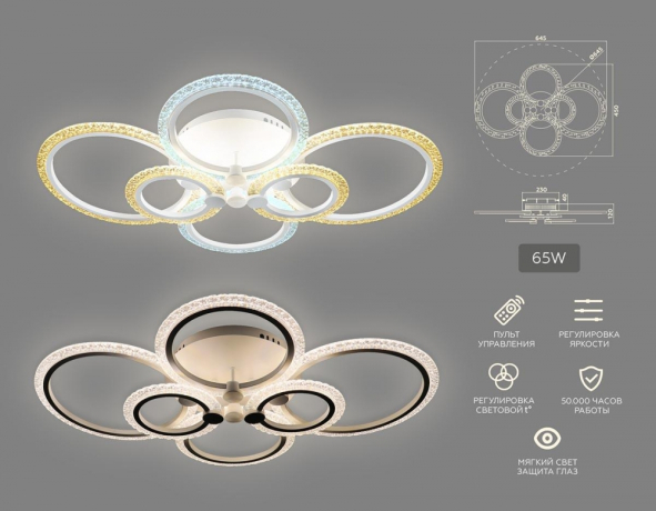 Потолочная светодиодная люстра с пультом ДУ (инфракрасный) Ambrella light Acrylica FA4065 