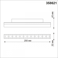 Трековый светильник 12W 3000-6500К для магнитного шинопровода Flum Novotech 358621