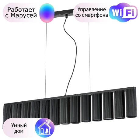 Подвесная люстра Lightstar с поддержкой Маруся Roma 718137 