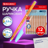 Нарушена упаковка!  <795658> Ручки шариковые BRAUBERG X-30 ORANGE, КОМПЛЕКТ 12 шт., СИНИЕ, пишущий узел 1 мм, линия письма 0,5 мм, 144334