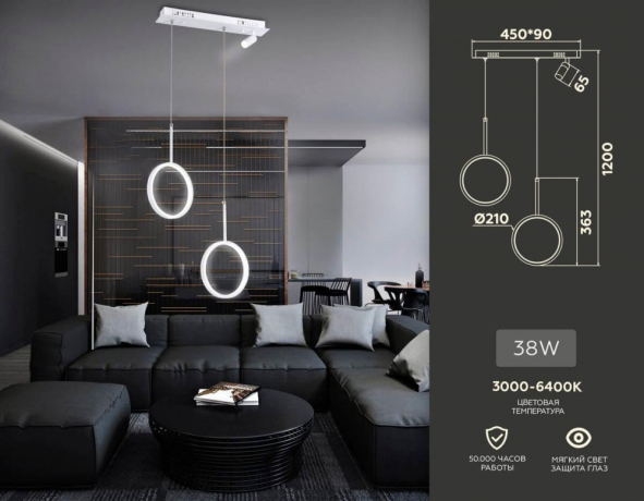 Подвесной светильник с пультом ДУ Ambrella light Line FL5272 