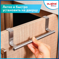 Нарушена упаковка! <442949> Держатель навесной / вешалка для полотенец / органайзер для кухни, нержавеющая сталь LAIMA HOME, 608003 (608003)