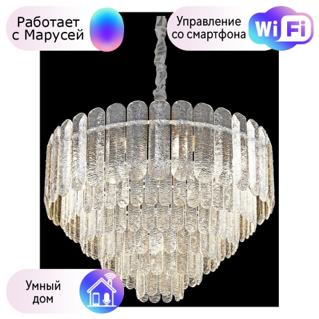 Люстра подвесная Wertmark Selma с поддержкой Маруся WE129.13.103-М 