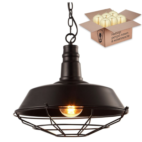 Светильник с ретро лампой Arte Lamp Ferrico A9183SP-1BK+Retro Lamps 