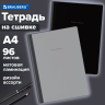 Нарушена упаковка!  <844075> Тетрадь А4 96л. BRAUBERG на сшивке с корешком, клетка, обложка картон, Minimal Classic, 405281