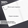 Нарушена упаковка!  <844075> Тетрадь А4 96л. BRAUBERG на сшивке с корешком, клетка, обложка картон, Minimal Classic, 405281