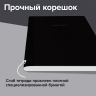 Нарушена упаковка!  <844075> Тетрадь А4 96л. BRAUBERG на сшивке с корешком, клетка, обложка картон, Minimal Classic, 405281