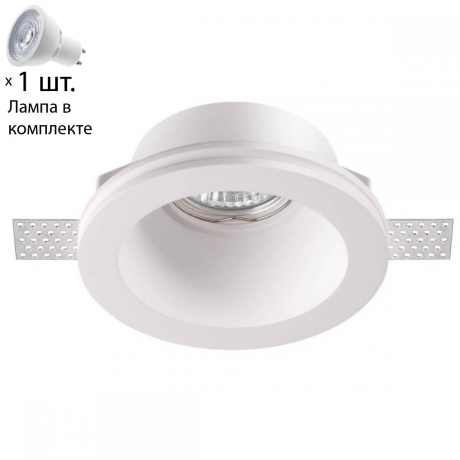Точечный светильник с лампочкой Novotech 370477+Lamps 