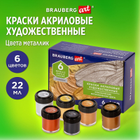 Краски акриловые художественные металлические цвета BRAUBERG ART CLASSIC, НАБОР 6 шт*22мл, 191717 (191717)