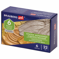 Краски акриловые художественные металлические цвета BRAUBERG ART CLASSIC, НАБОР 6 шт*22мл, 191717 (191717)