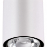 Накладной светильник Novotech Tumbler 358012