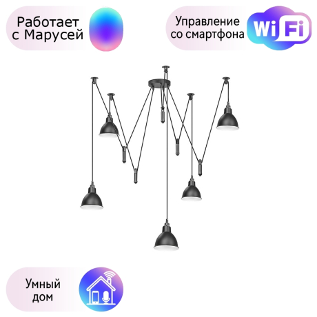 Подвесная люстра-паук Lightstar с поддержкой Маруся Acrobata 761057 