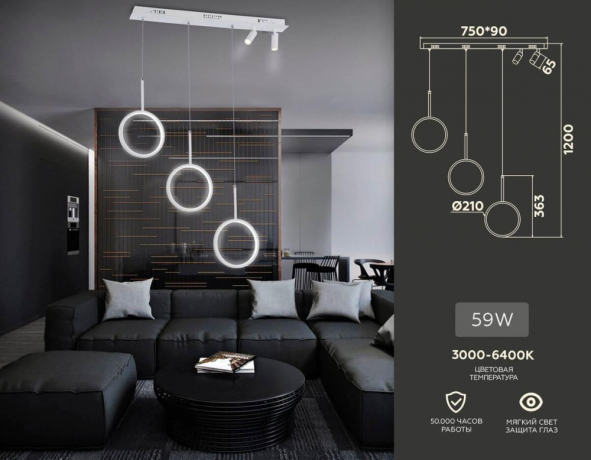 Подвесной светильник с пультом ДУ Ambrella light Line FL5277 