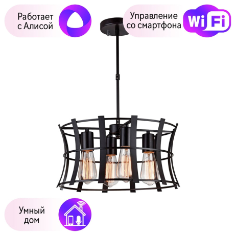 Потолочная люстра Favourite Werk с поддержкой Алиса 1521-4PC-A 