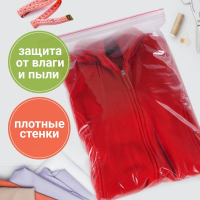 Нарушена упаковка! <386725> Пакеты ZIP LOCK "зиплок" ОЧЕНЬ ПРОЧНЫЕ, комплект 100 шт., 300х400 мм, ПВД 80 мкм, BRAUBERG EXTRA, 608181 (608181)