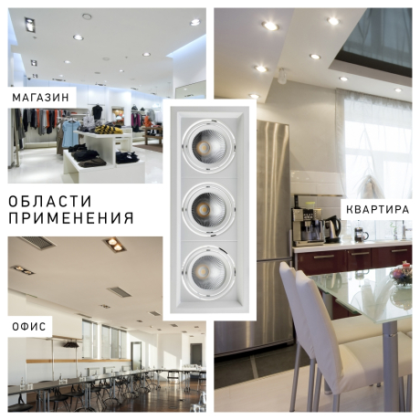 Встраиваемый карданный светильник Эра SKD-13-36-40K-W20 (Б0049782)