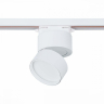 Однофазный LED светильник 9W 4000К для трека ST-Luce ST651.546.09 