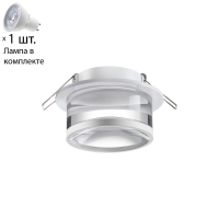 Точечный светильник с лампочкой Novotech 370915+Lamps