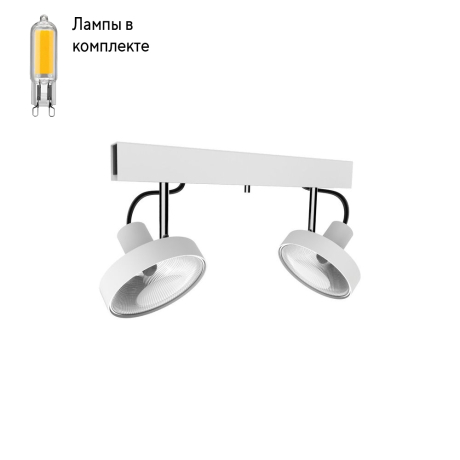 Светильник спот с Led лампочками в комплекте Nowodvorski 6953+Lamps 